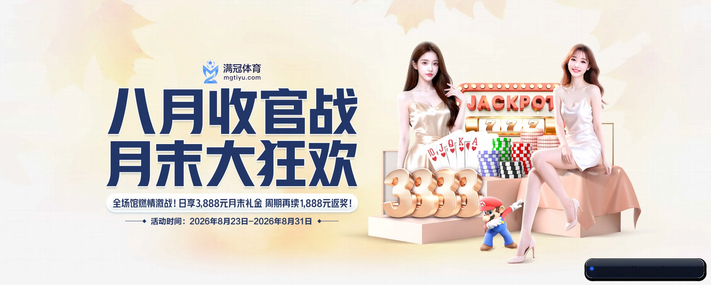 s16竞猜平台 APP - s16jingcai